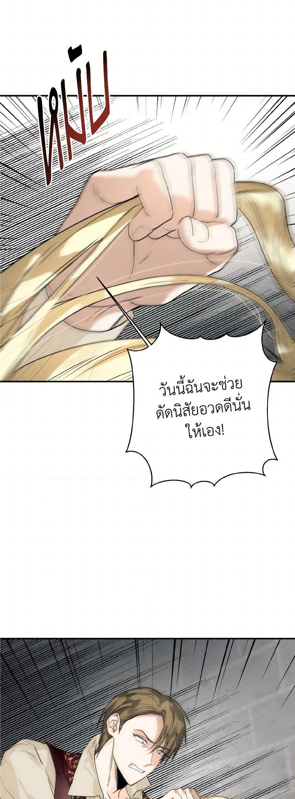 Manga-lc-com อ่านมังงะ อ่านการ์ตูน ออนไลน์ ฟรี Royal Marriage ตอนที่ 1 2 3 4 5 6 7 8 9 10 11 12 13 14 ฟรี ไม่มีโฆษณา Manga-lc - อ่าน มังงะ อ่าน การ์ตูน ออนไลน์ อ่านมังงะ ฟรี