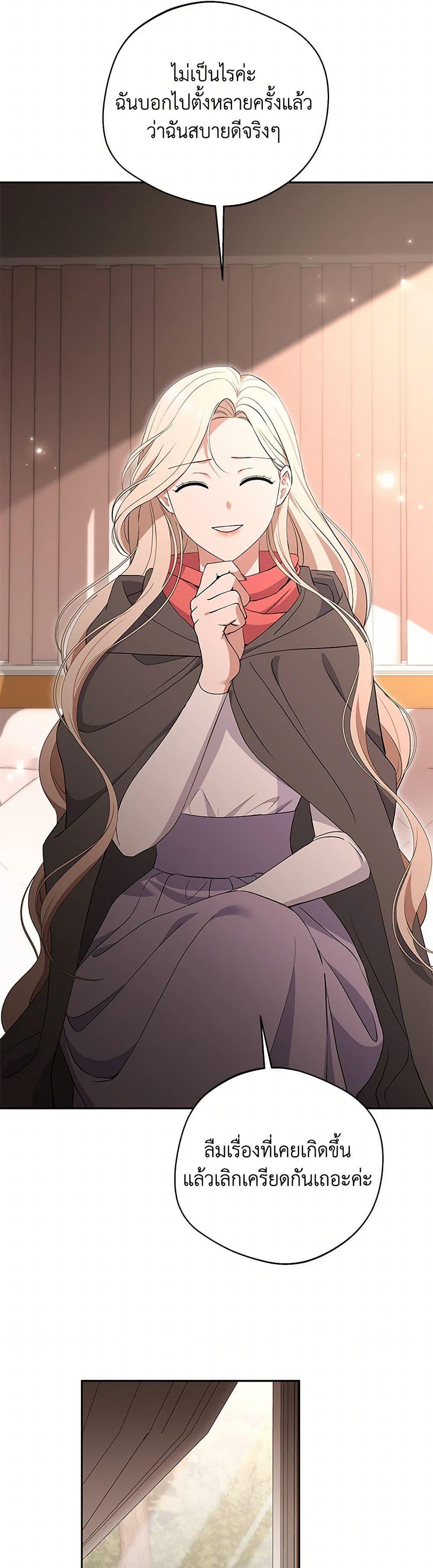 Manga-lc-com อ่านมังงะ อ่านการ์ตูน ออนไลน์ ฟรี There Is No Need to Be Obsessed ตอนที่ 1 2 3 4 5 6 7 8 9 10 11 12 13 14 ฟรี ไม่มีโฆษณา Manga-lc - อ่าน มังงะ อ่าน การ์ตูน ออนไลน์ อ่านมังงะ ฟรี