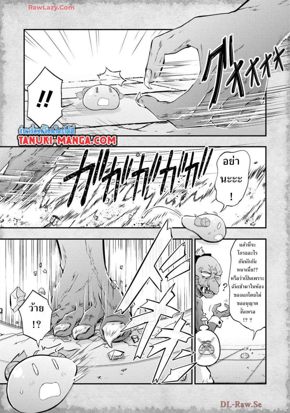 Manga-lc-com อ่านมังงะ อ่านการ์ตูน ออนไลน์ ฟรี Tensei Shitara Akari dake ga Slime Datta Ken ตอนที่ 1 2 3 4 5 6 7 8 9 10 11 12 13 14 ฟรี ไม่มีโฆษณา Manga-lc - อ่าน มังงะ อ่าน การ์ตูน ออนไลน์ อ่านมังงะ ฟรี