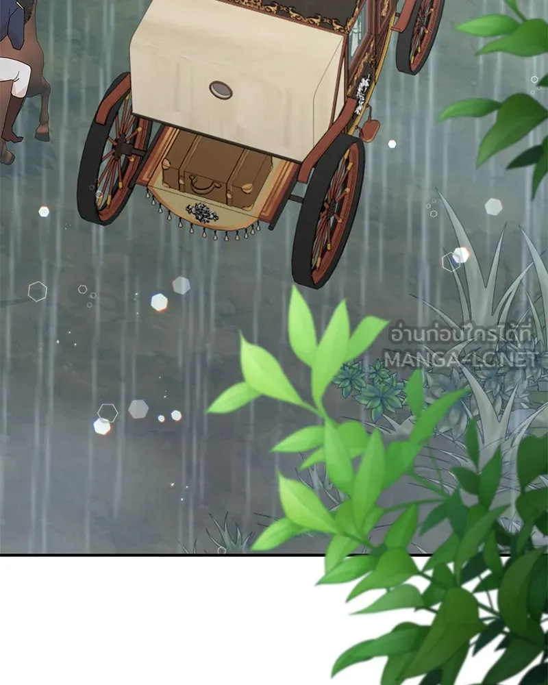 อนาคตพบรัก ตอนที่ 24 รูปที่ 33