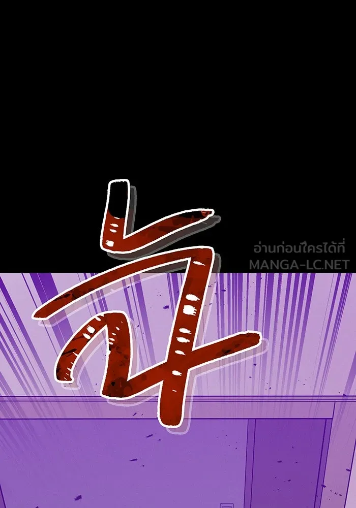 เพลเยอร์เลือดเทวะ ตอนที่ 38 ฮิเมโนะ ยูเมโนะ vs พี่น้องอามา รูปที่ 120