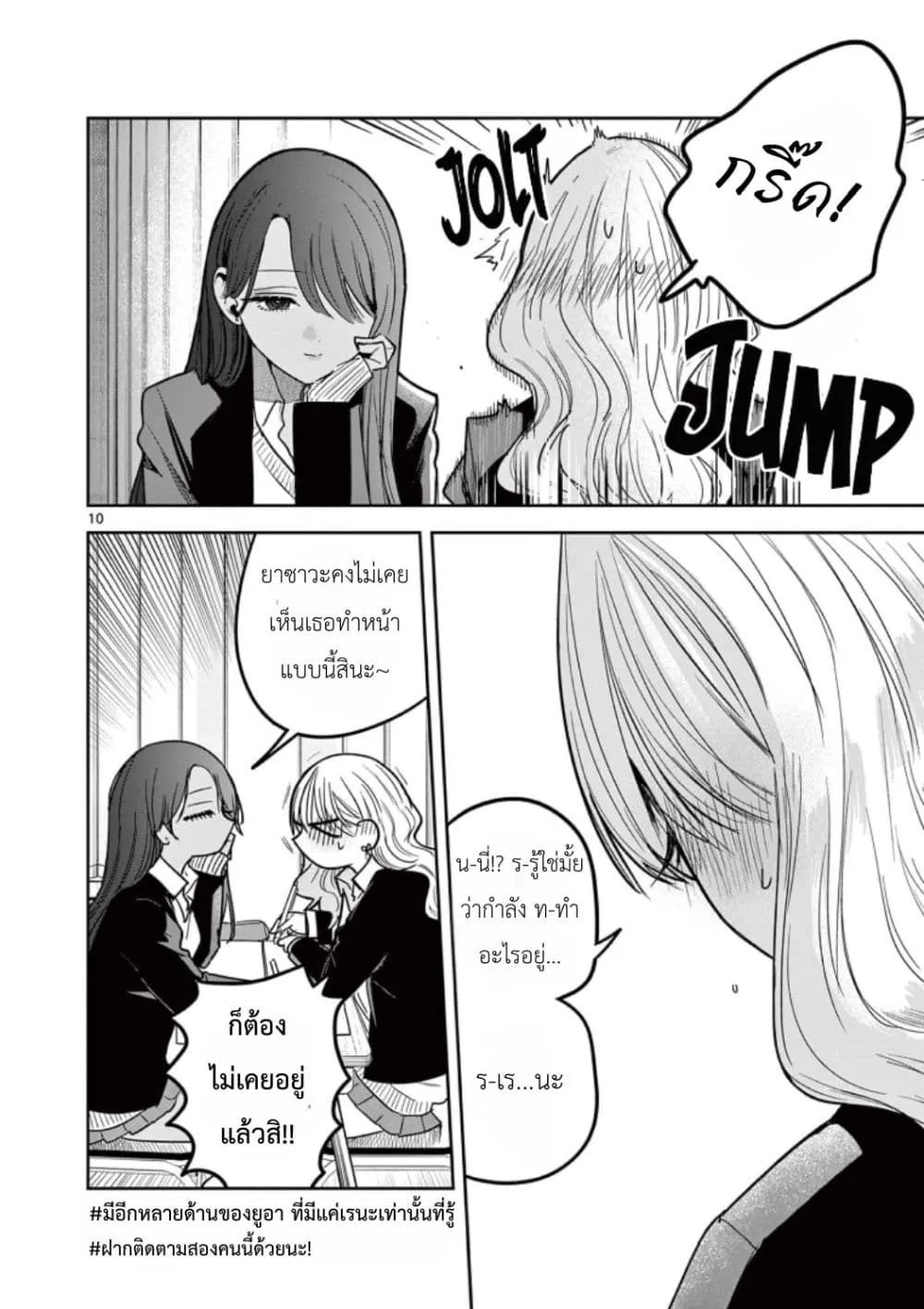 Manga-lc-com อ่านมังงะ อ่านการ์ตูน ออนไลน์ ฟรี #Gyaru to Gyaru no Yuri ตอนที่ 1 2 3 4 5 6 7 8 9 10 11 12 13 14 ฟรี ไม่มีโฆษณา Manga-lc - อ่าน มังงะ อ่าน การ์ตูน ออนไลน์ อ่านมังงะ ฟรี