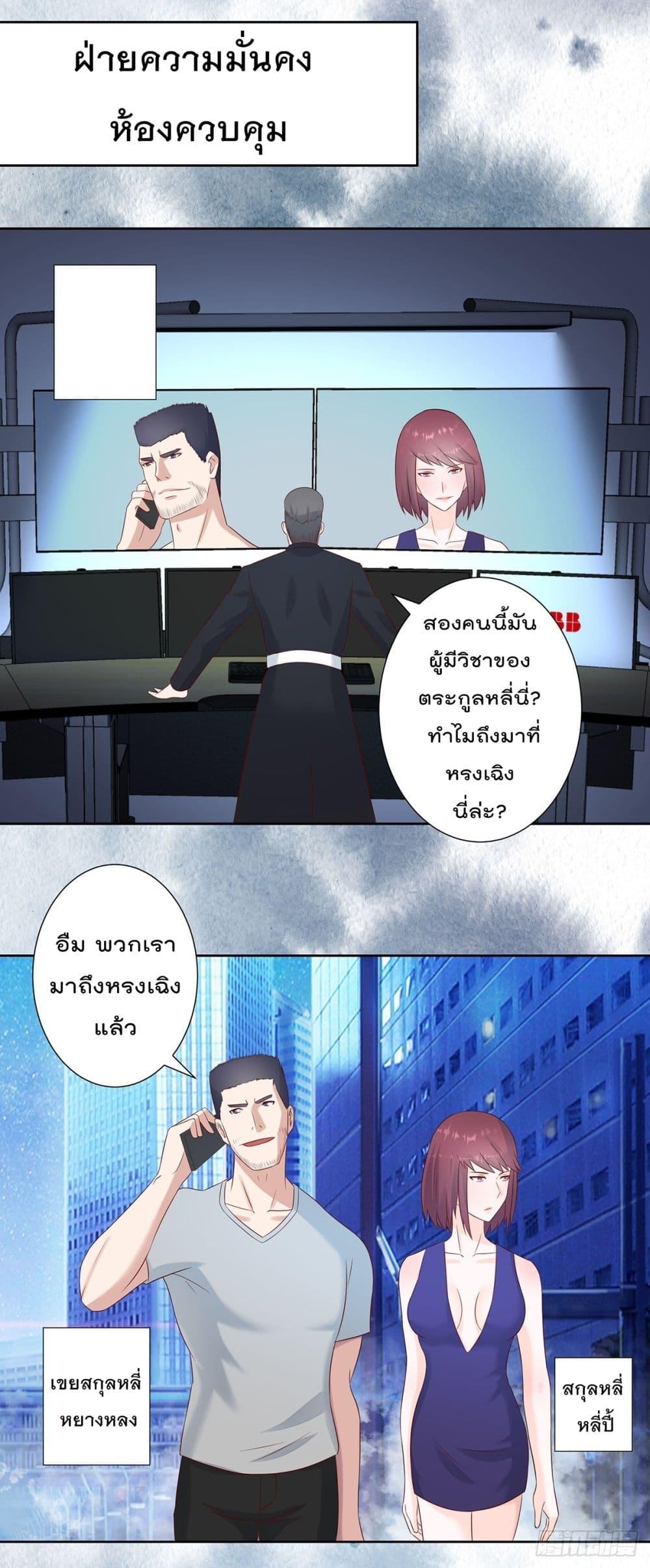 Manga-lc-com อ่านมังงะ อ่านการ์ตูน ออนไลน์ ฟรี The Cultivators Guardian in The City ตอนที่ 1 2 3 4 5 6 7 8 9 10 11 12 13 14 ฟรี ไม่มีโฆษณา Manga-lc - อ่าน มังงะ อ่าน การ์ตูน ออนไลน์ อ่านมังงะ ฟรี