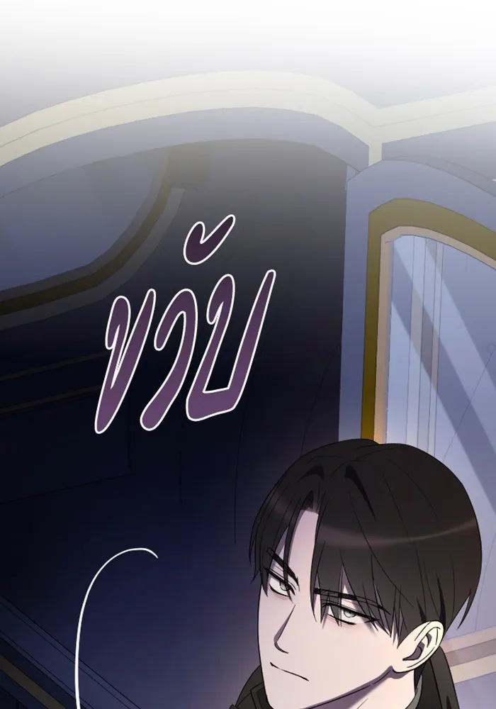 จำเลยหัวใจ ตอนที่ 34 รูปที่ 28