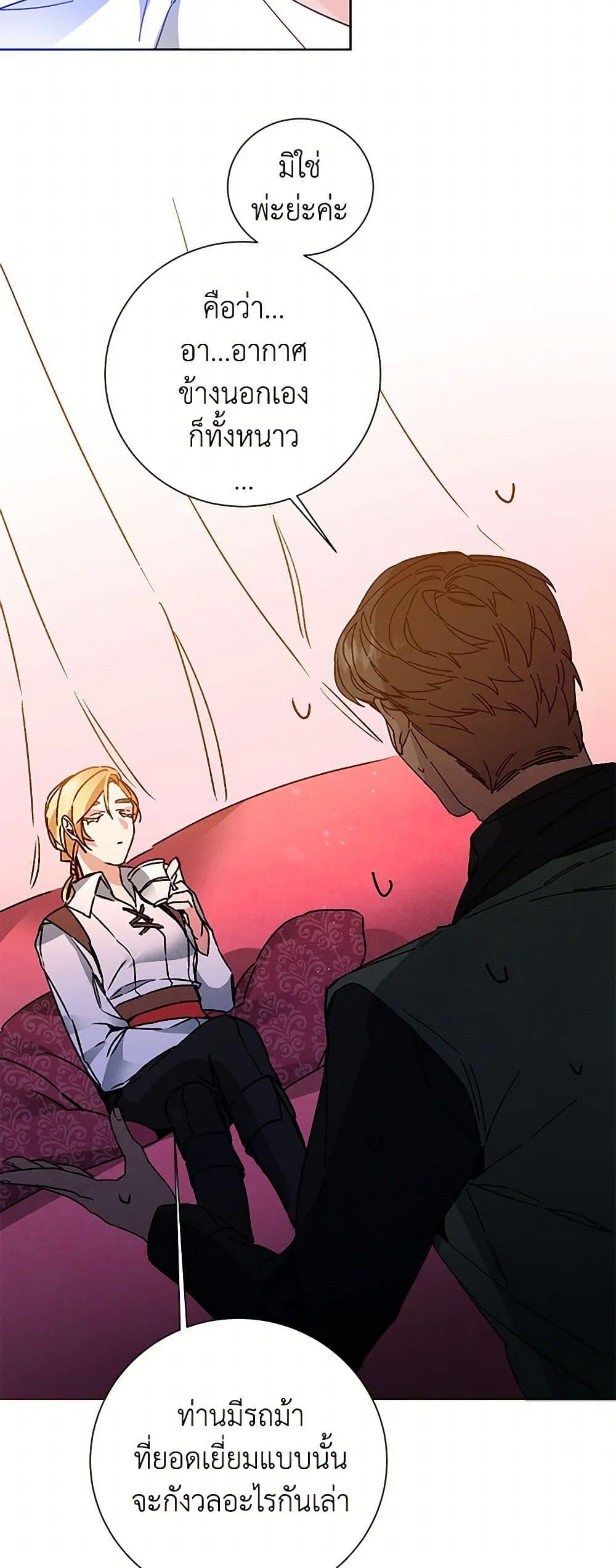 Manga-lc-com อ่านมังงะ อ่านการ์ตูน ออนไลน์ ฟรี I’ve Become the Villainous Empress of a Novel ตอนที่ 1 2 3 4 5 6 7 8 9 10 11 12 13 14 ฟรี ไม่มีโฆษณา Manga-lc - อ่าน มังงะ อ่าน การ์ตูน ออนไลน์ อ่านมังงะ ฟรี