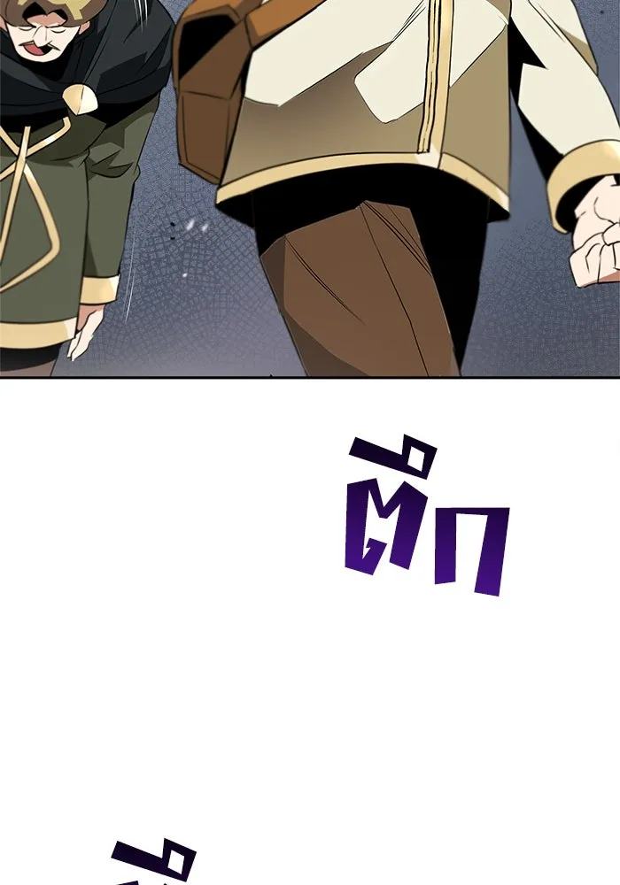 ชีวิตพลิกผันของลอร์ดผู้เกียจคร้าน ตอนที่ 4 การแนะนำ! สำนักฝึกฟันดาบโครโน่ รูปที่ 62