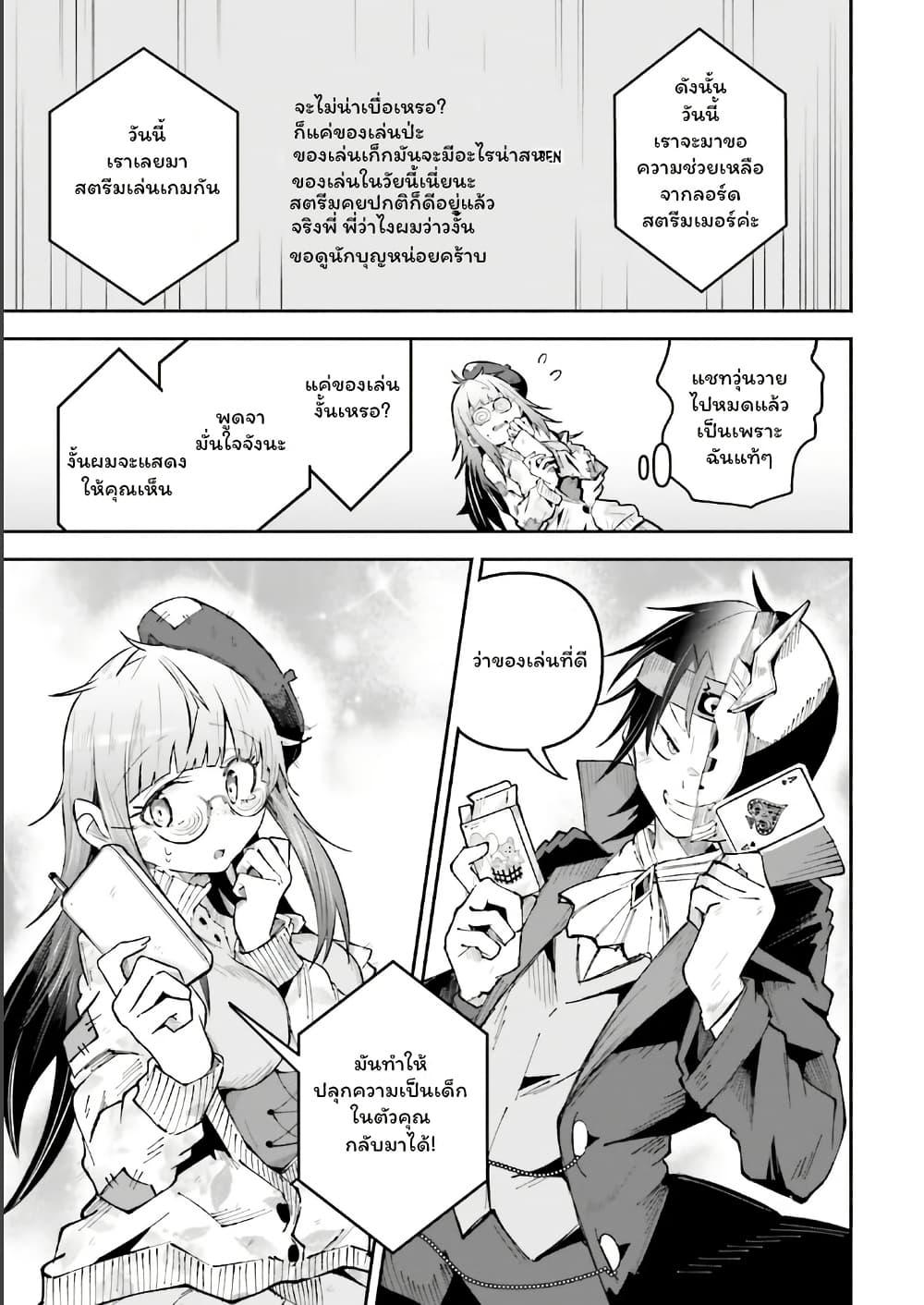 Manga-lc-com อ่านมังงะ อ่านการ์ตูน ออนไลน์ ฟรี Isekai de Haishin Katsudou wo Shitara Tairyou no Yandere Shinja wo Umidashite Shimatta Ken ตอนที่ 1 2 3 4 5 6 7 8 9 10 11 12 13 14 ฟรี ไม่มีโฆษณา Manga-lc - อ่าน มังงะ อ่าน การ์ตูน ออนไลน์ อ่านมังงะ ฟรี