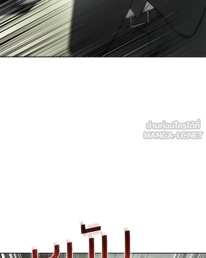 Baek XX ตอนที่ 109 รูปที่ 162