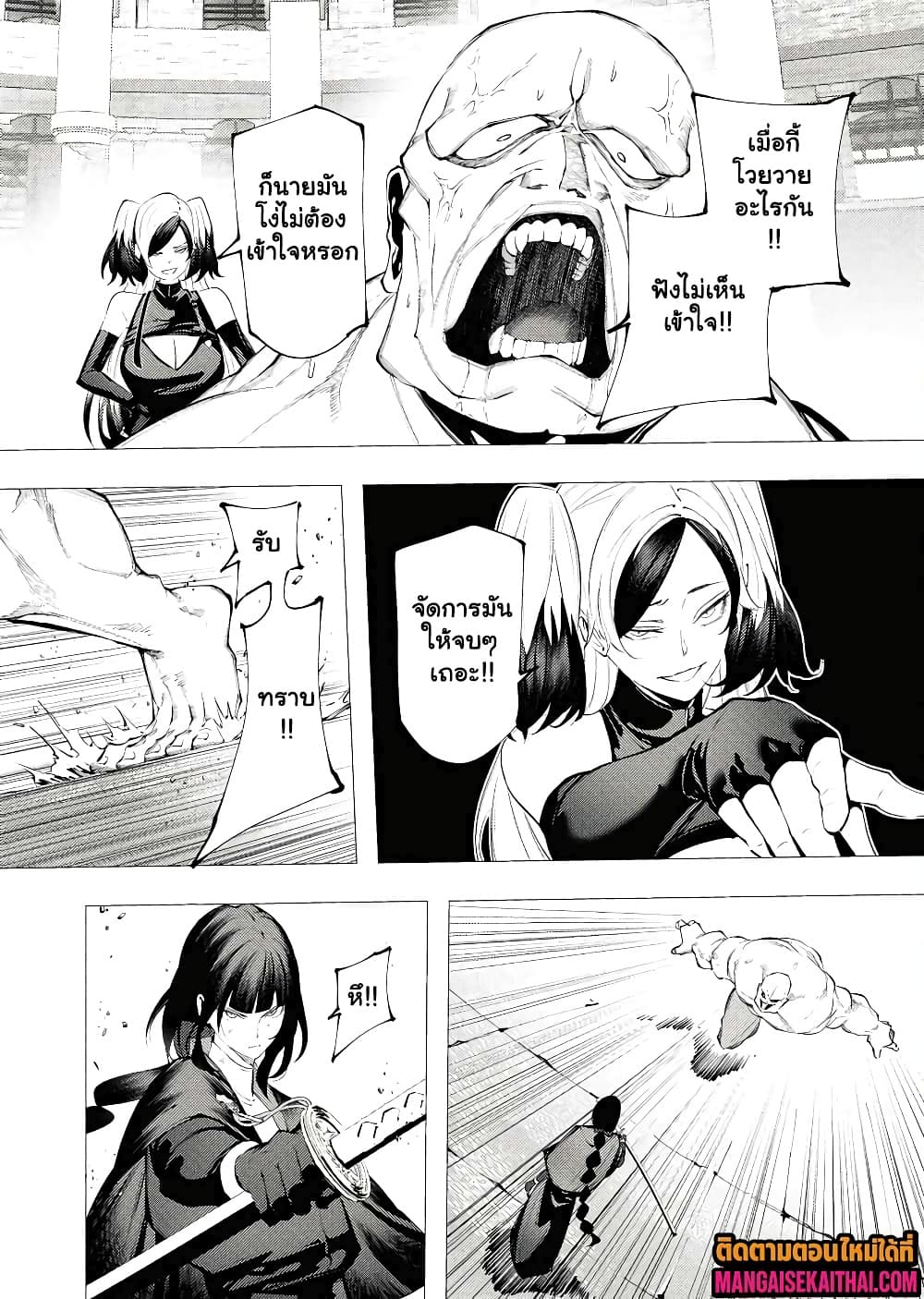 Manga-lc-com อ่านมังงะ อ่านการ์ตูน ออนไลน์ ฟรี The Serial Killer Is Reincarnated Into the Another World. ตอนที่ 1 2 3 4 5 6 7 8 9 10 11 12 13 14 ฟรี ไม่มีโฆษณา Manga-lc - อ่าน มังงะ อ่าน การ์ตูน ออนไลน์ อ่านมังงะ ฟรี