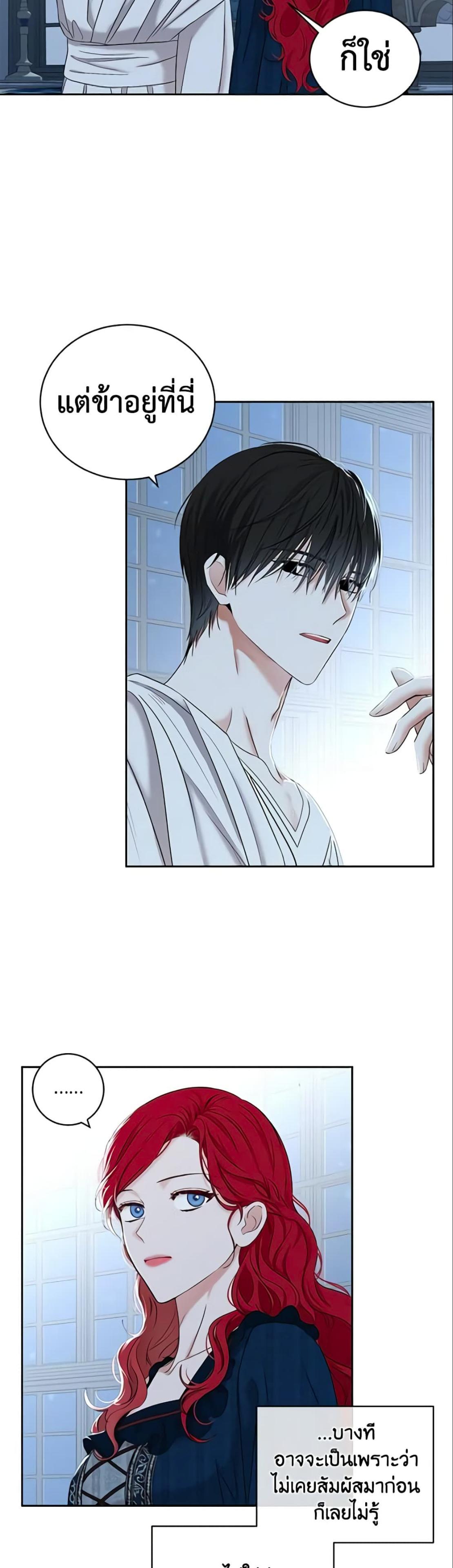 Manga-lc-com อ่านมังงะ อ่านการ์ตูน ออนไลน์ ฟรี I Fell into a Reverse Harem Game! ตอนที่ 1 2 3 4 5 6 7 8 9 10 11 12 13 14 ฟรี ไม่มีโฆษณา Manga-lc - อ่าน มังงะ อ่าน การ์ตูน ออนไลน์ อ่านมังงะ ฟรี