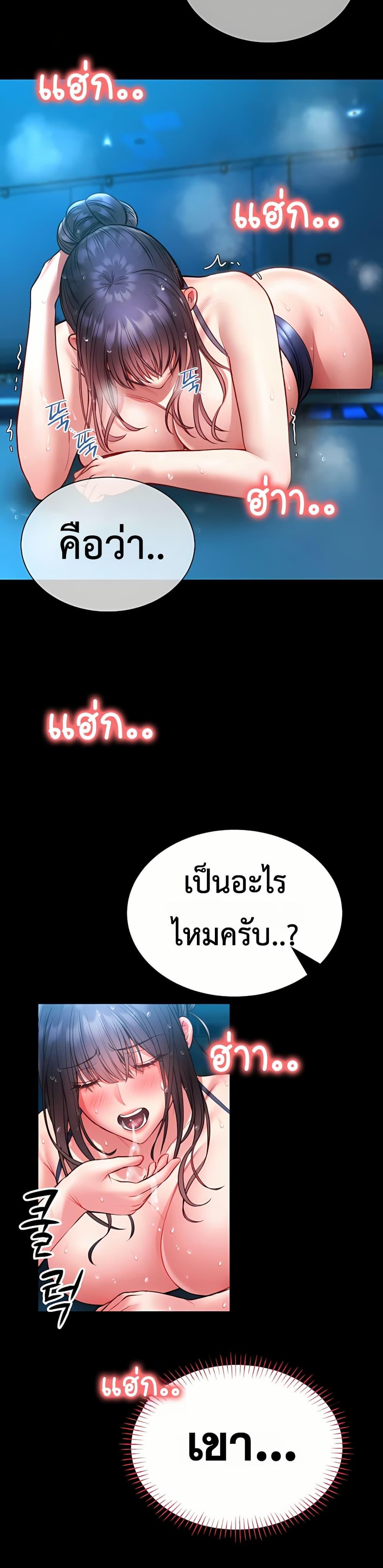 Doujin-Lc- อ่าน โดจิน มังฮวา เกาหลี ญี่ปุ่น จีน แปลไทย I Will Teach ตอนที่ 1 2 3 4 5 6 7 8 9 10 11 12 13 14 ฟรี ไม่มีโฆษณา อ่าน โดจิน Manhwa เกาหลี ญี่ปุ่น จีน เรามีครบ คัดมาให้เน้นๆ โดจิน 18+ รับประกันความฟินโดย  Doujin Lc