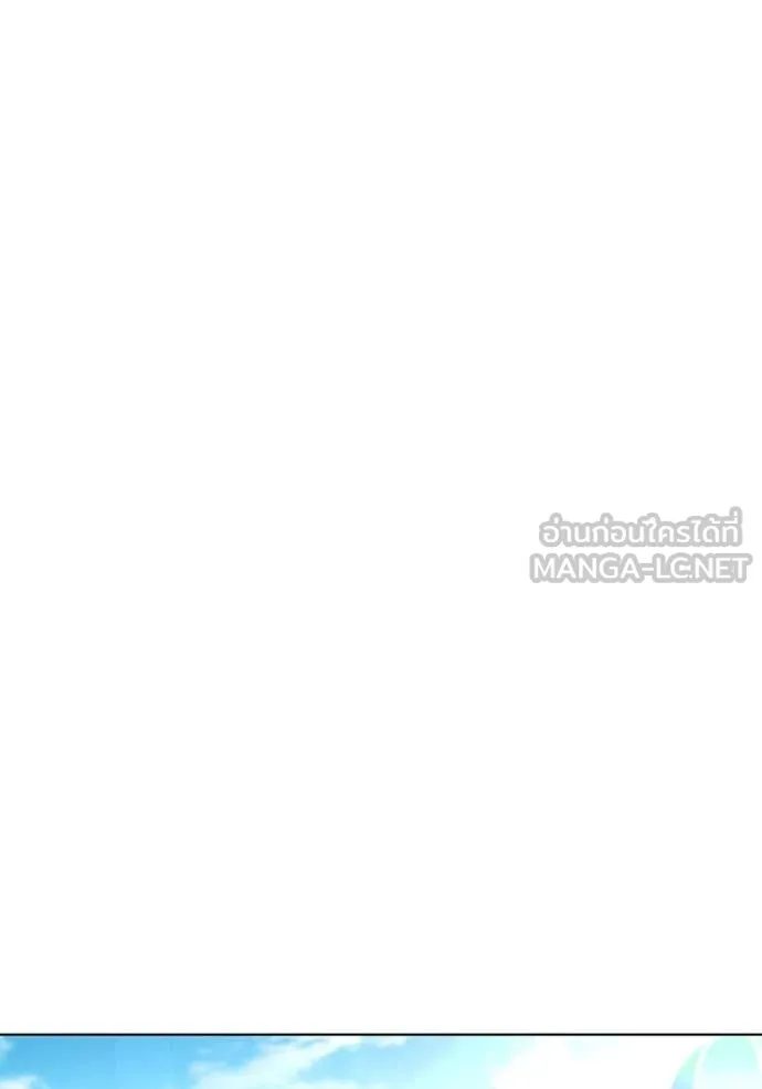 ราชินีจอมมาร ตอนที่ 56 รูปที่ 59