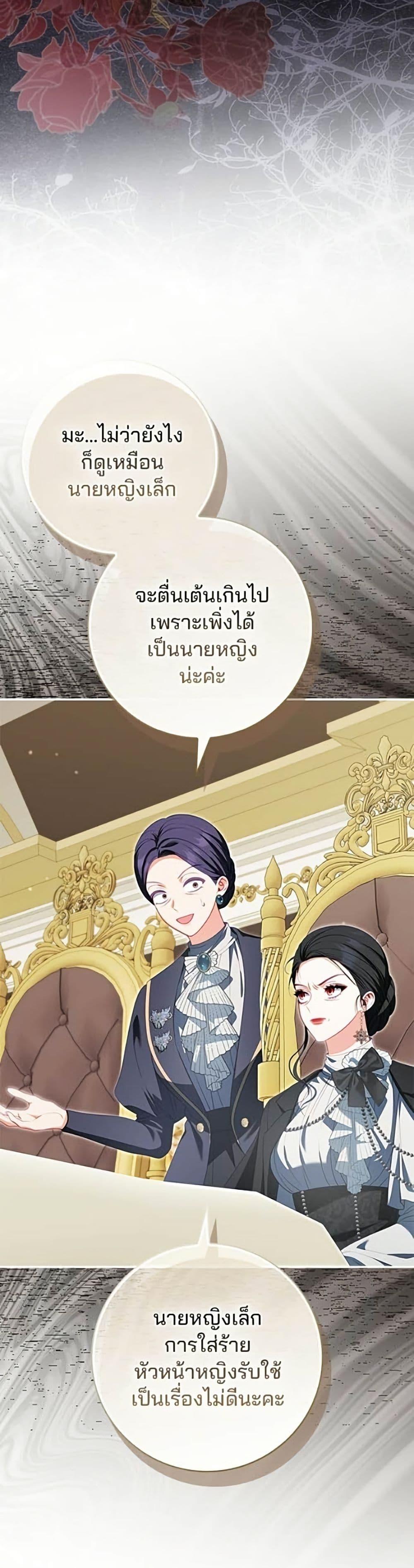 Manga-lc-com อ่านมังงะ อ่านการ์ตูน ออนไลน์ ฟรี Giselle the Unbreakable ตอนที่ 1 2 3 4 5 6 7 8 9 10 11 12 13 14 ฟรี ไม่มีโฆษณา Manga-lc - อ่าน มังงะ อ่าน การ์ตูน ออนไลน์ อ่านมังงะ ฟรี