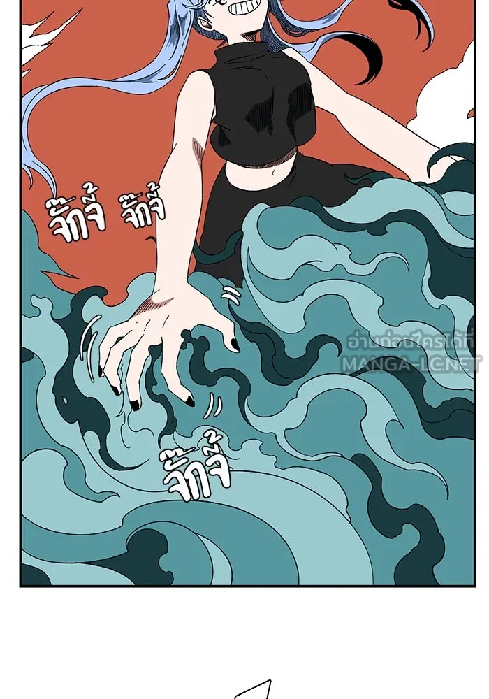 หนึ่งก้าวสู่เจ้ามาร ตอนที่ 94 พันธมิตร (5) รูปที่ 18