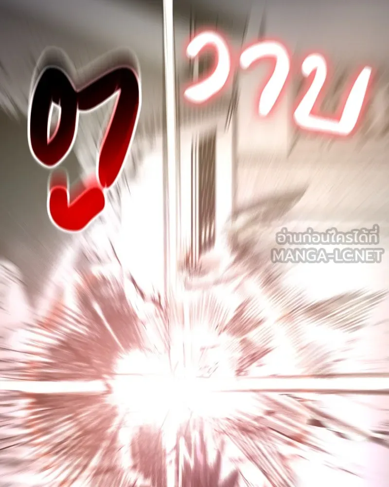 เกิดอีกทีเป็นว่าที่ประมุขลัทธิมาร ตอนที่ 51 รูปที่ 117