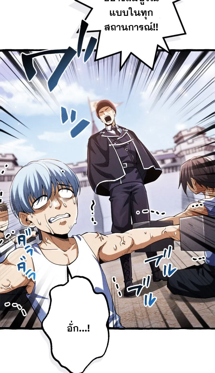 Return of the First Patriarch_ The Strongest Reincarnates into His Descendant 1000 Years Later การกล_บมาของบรรพชนร_นแรก_ จอมย_ทธ_ผ_แข_งแกร_งท_ส_ดกล_บชาต_มาเก_ดเป_นทายาทในอ_กพ_นป_ต_อมา ตอนที่ ตอนที่ 6 รูปที่ 13