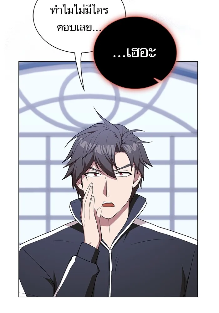 ผู้เล่นขั้นเทพแห่งหอคอยฝึกสอน ตอนที่ 166 รูปที่ 92
