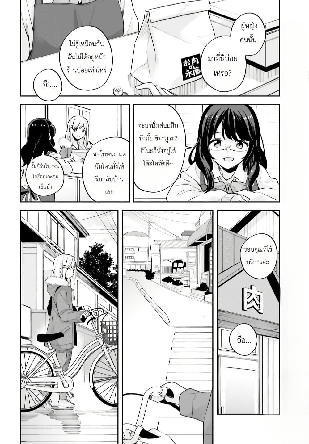 Manga-lc-com อ่านมังงะ อ่านการ์ตูน ออนไลน์ ฟรี Adachi to Shimamura (Yuzuhara Moke) ตอนที่ 1 2 3 4 5 6 7 8 9 10 11 12 13 14 ฟรี ไม่มีโฆษณา Manga-lc - อ่าน มังงะ อ่าน การ์ตูน ออนไลน์ อ่านมังงะ ฟรี