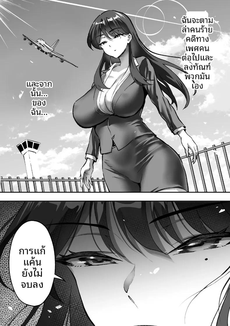 Doujin-Lc- อ่าน โดจิน มังฮวา เกาหลี ญี่ปุ่น จีน แปลไทย สมาคมปราบปรามการล่วงละเมิด (Muramura Murason) ตอนที่ 1 2 3 4 5 6 7 8 9 10 11 12 13 14 ฟรี ไม่มีโฆษณา อ่าน โดจิน Manhwa เกาหลี ญี่ปุ่น จีน เรามีครบ คัดมาให้เน้นๆ โดจิน 18+ รับประกันความฟินโดย  Doujin Lc