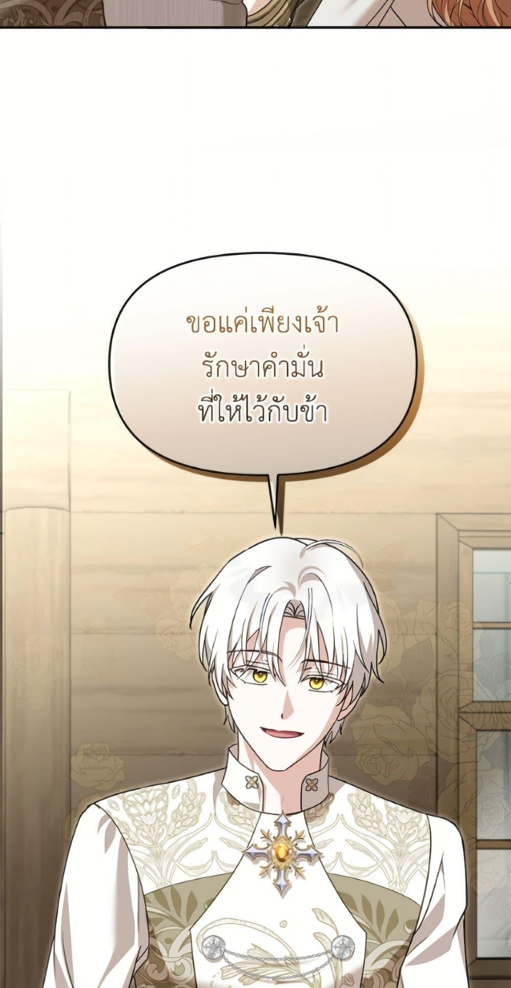Manga-lc-com อ่านมังงะ อ่านการ์ตูน ออนไลน์ ฟรี I’d Rather Abandon You Than Be Abandoned ตอนที่ 1 2 3 4 5 6 7 8 9 10 11 12 13 14 ฟรี ไม่มีโฆษณา Manga-lc - อ่าน มังงะ อ่าน การ์ตูน ออนไลน์ อ่านมังงะ ฟรี