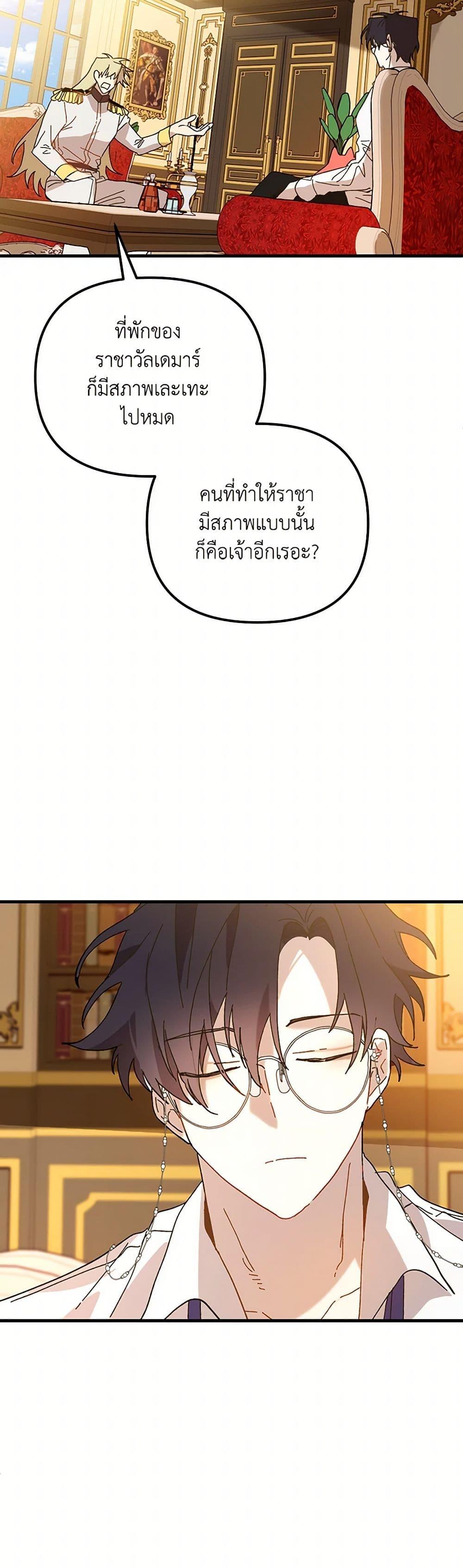 Manga-lc-com อ่านมังงะ อ่านการ์ตูน ออนไลน์ ฟรี The Princess Pretends to Be Crazy ตอนที่ 1 2 3 4 5 6 7 8 9 10 11 12 13 14 ฟรี ไม่มีโฆษณา Manga-lc - อ่าน มังงะ อ่าน การ์ตูน ออนไลน์ อ่านมังงะ ฟรี