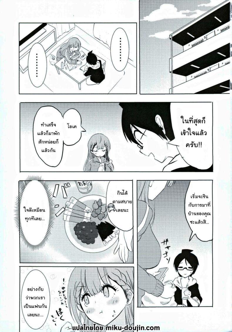 Doujin-Lc- อ่าน โดจิน มังฮวา เกาหลี ญี่ปุ่น จีน แปลไทย แต่งงานกับผมนะครับ อาจารย์มาฟุยุ (Tosi) ตอนที่ 1 2 3 4 5 6 7 8 9 10 11 12 13 14 ฟรี ไม่มีโฆษณา อ่าน โดจิน Manhwa เกาหลี ญี่ปุ่น จีน เรามีครบ คัดมาให้เน้นๆ โดจิน 18+ รับประกันความฟินโดย  Doujin Lc