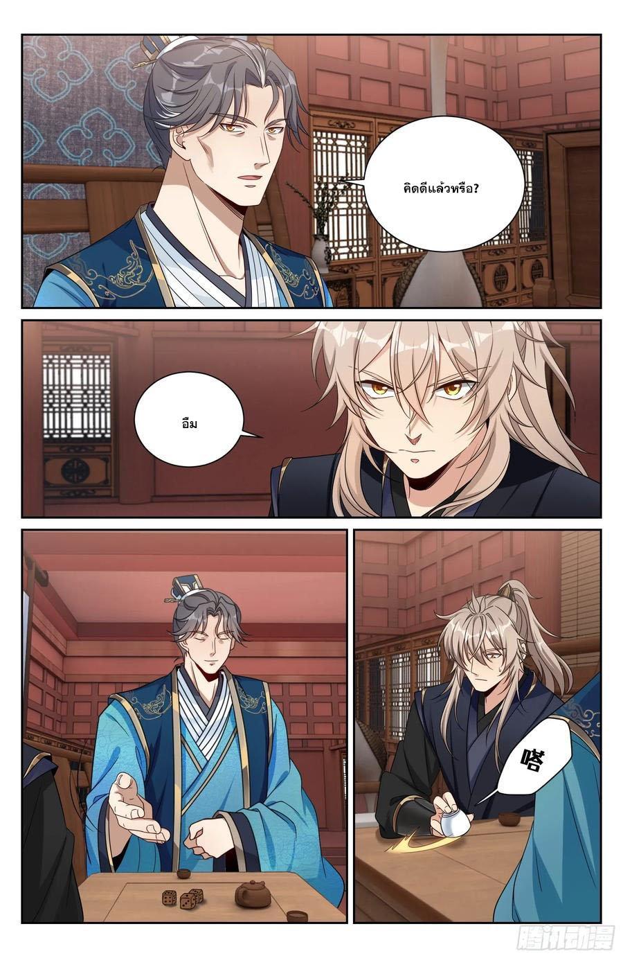 Manga-lc-com อ่านมังงะ อ่านการ์ตูน ออนไลน์ ฟรี Nightwatcher ตอนที่ 1 2 3 4 5 6 7 8 9 10 11 12 13 14 ฟรี ไม่มีโฆษณา Manga-lc - อ่าน มังงะ อ่าน การ์ตูน ออนไลน์ อ่านมังงะ ฟรี