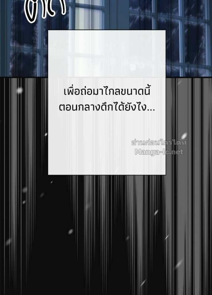 Doujin-Lc- อ่าน โดจิน มังฮวา เกาหลี ญี่ปุ่น จีน แปลไทย องค์ชายผู้อื้อฉาว ตอนที่ 1 2 3 4 5 6 7 8 9 10 11 12 13 14 ฟรี ไม่มีโฆษณา อ่าน โดจิน Manhwa เกาหลี ญี่ปุ่น จีน เรามีครบ คัดมาให้เน้นๆ โดจิน 18+ รับประกันความฟินโดย Doujin Lc