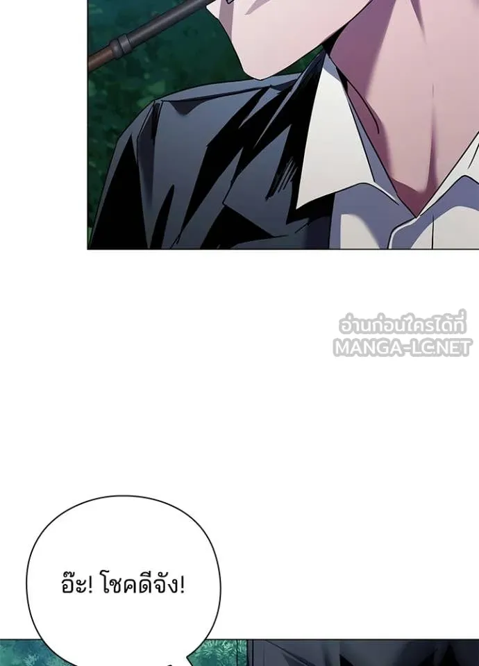 คืนแห่งโทแกบี ตอนที่ 115 รูปที่ 181