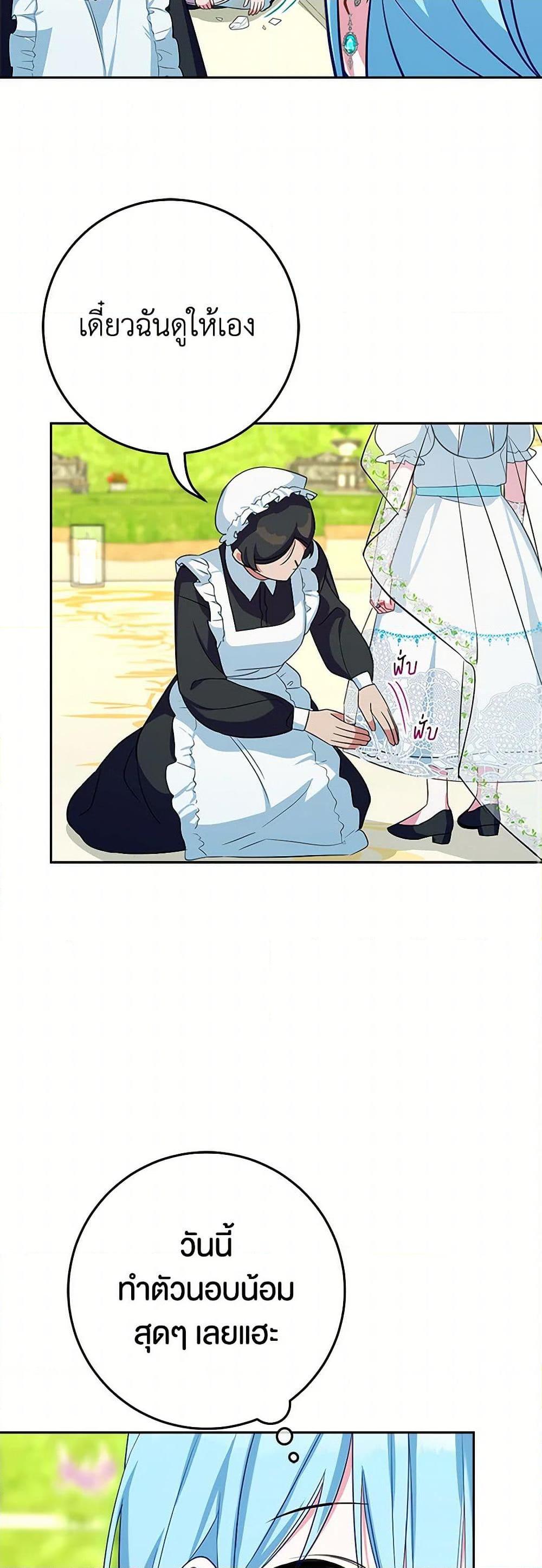 Manga-lc-com อ่านมังงะ อ่านการ์ตูน ออนไลน์ ฟรี Lady Blue Bird of the White Lion Family ตอนที่ 1 2 3 4 5 6 7 8 9 10 11 12 13 14 ฟรี ไม่มีโฆษณา Manga-lc - อ่าน มังงะ อ่าน การ์ตูน ออนไลน์ อ่านมังงะ ฟรี