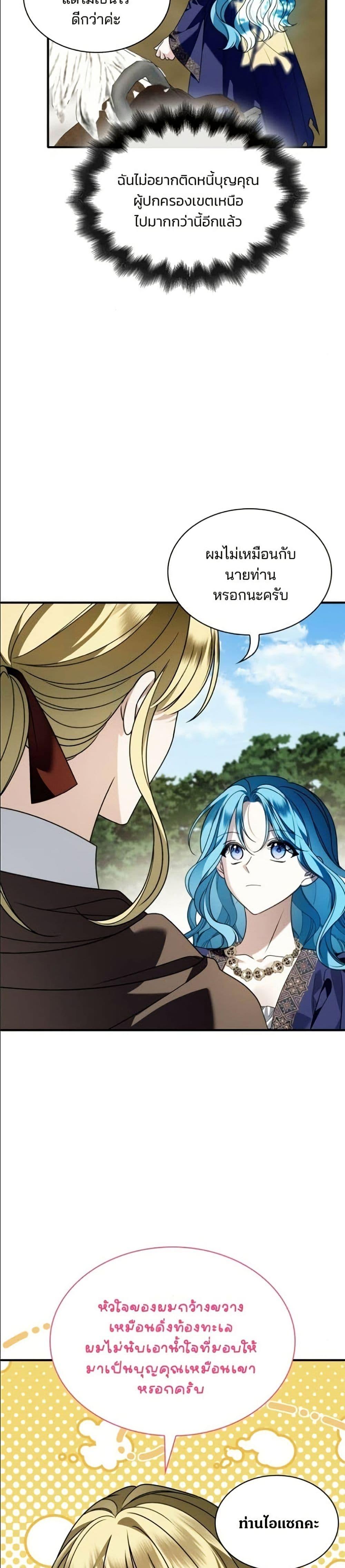 Manga-lc-com อ่านมังงะ อ่านการ์ตูน ออนไลน์ ฟรี Noble in Name, Vulgar at Heart ตอนที่ 1 2 3 4 5 6 7 8 9 10 11 12 13 14 ฟรี ไม่มีโฆษณา Manga-lc - อ่าน มังงะ อ่าน การ์ตูน ออนไลน์ อ่านมังงะ ฟรี