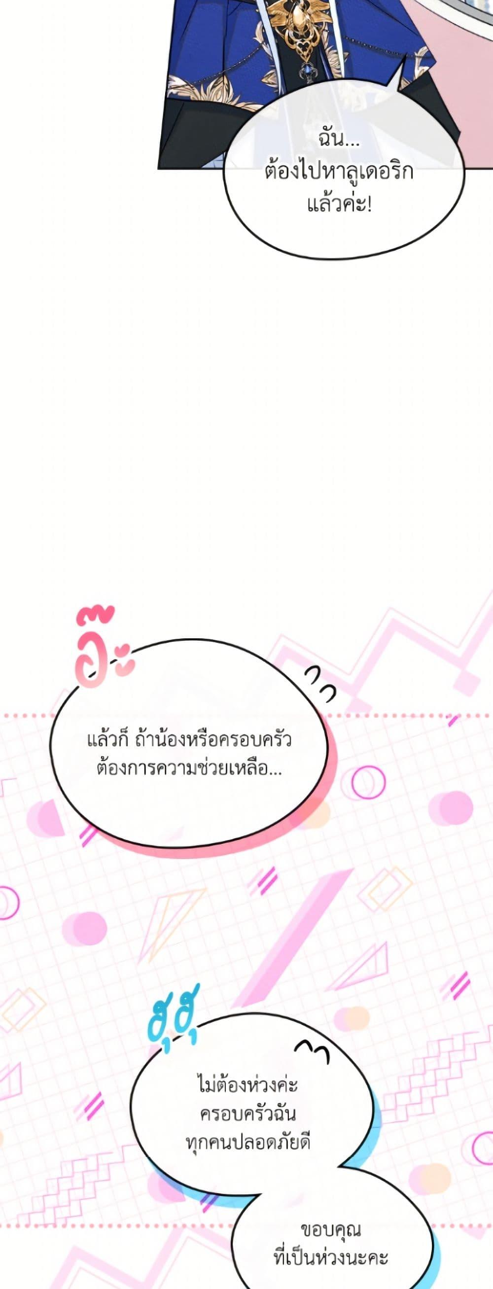 Manga-lc-com อ่านมังงะ อ่านการ์ตูน ออนไลน์ ฟรี I Became The Male Lead’s Female Friend ตอนที่ 1 2 3 4 5 6 7 8 9 10 11 12 13 14 ฟรี ไม่มีโฆษณา Manga-lc - อ่าน มังงะ อ่าน การ์ตูน ออนไลน์ อ่านมังงะ ฟรี