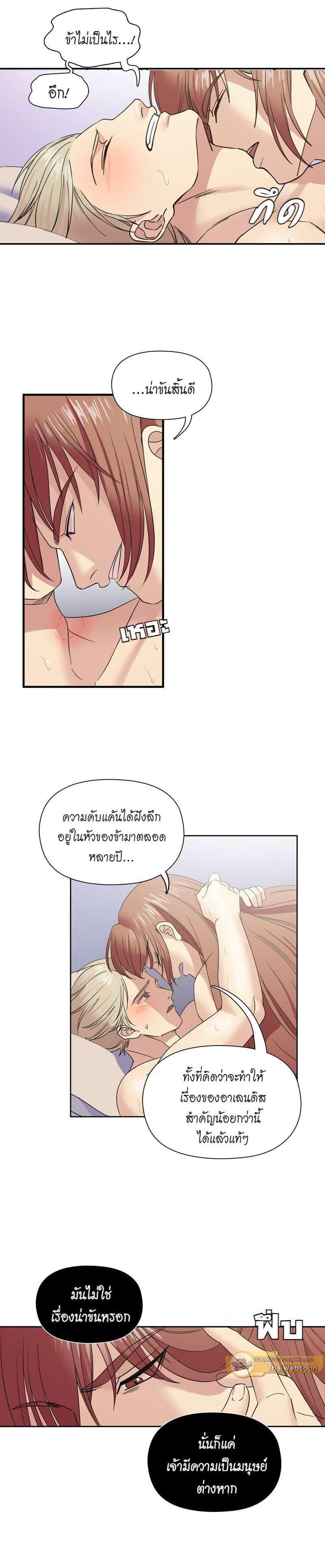 Manga-lc-com อ่านมังงะ อ่านการ์ตูน ออนไลน์ ฟรี I was Reborn as the Villainess’ Father and I Need XXX to Survive! ตอนที่ 1 2 3 4 5 6 7 8 9 10 11 12 13 14 ฟรี ไม่มีโฆษณา Manga-lc - อ่าน มังงะ อ่าน การ์ตูน ออนไลน์ อ่านมังงะ ฟรี