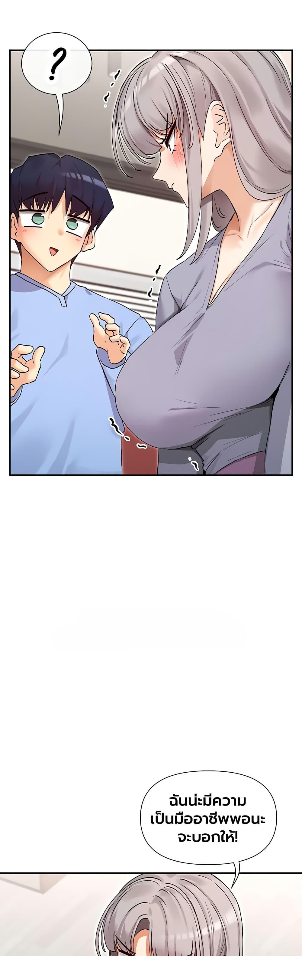 Doujin-Lc- อ่าน โดจิน มังฮวา เกาหลี ญี่ปุ่น จีน แปลไทย You Watch Stuff ตอนที่ 1 2 3 4 5 6 7 8 9 10 11 12 13 14 ฟรี ไม่มีโฆษณา อ่าน โดจิน Manhwa เกาหลี ญี่ปุ่น จีน เรามีครบ คัดมาให้เน้นๆ โดจิน 18+ รับประกันความฟินโดย  Doujin Lc