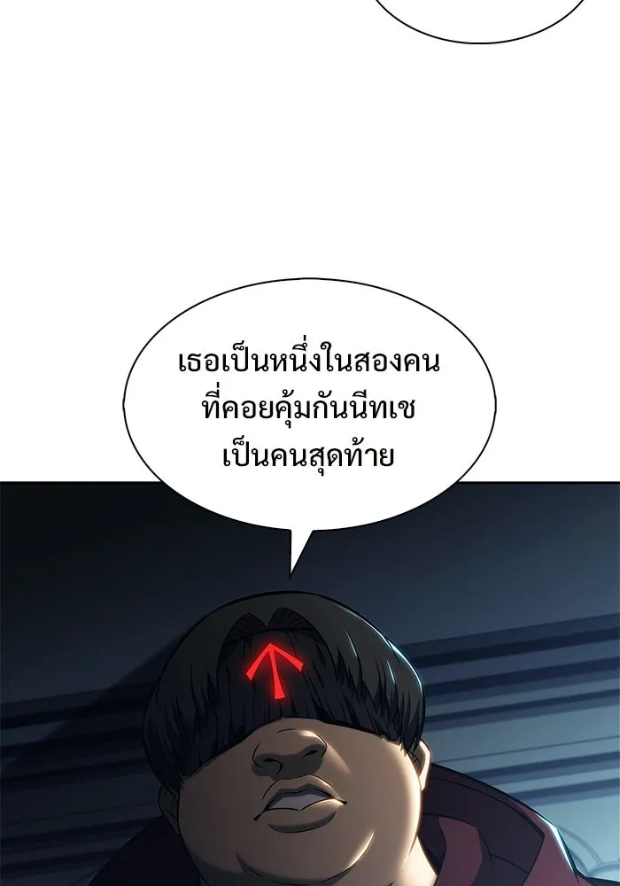 ผู้เล่นหน้าใหม่เลเวลแมกซ์ ตอนที่ 251 โบสถ์คนตายหลับใหล (2) รูปที่ 142