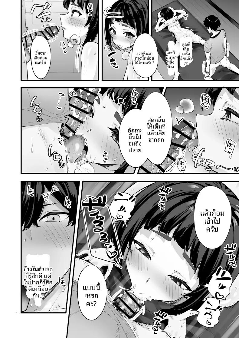 Doujin-Lc- อ่าน โดจิน มังฮวา เกาหลี ญี่ปุ่น จีน แปลไทย นี่เป็นการนวดเหรอ (Matoi) ตอนที่ 1 2 3 4 5 6 7 8 9 10 11 12 13 14 ฟรี ไม่มีโฆษณา อ่าน โดจิน Manhwa เกาหลี ญี่ปุ่น จีน เรามีครบ คัดมาให้เน้นๆ โดจิน 18+ รับประกันความฟินโดย  Doujin Lc