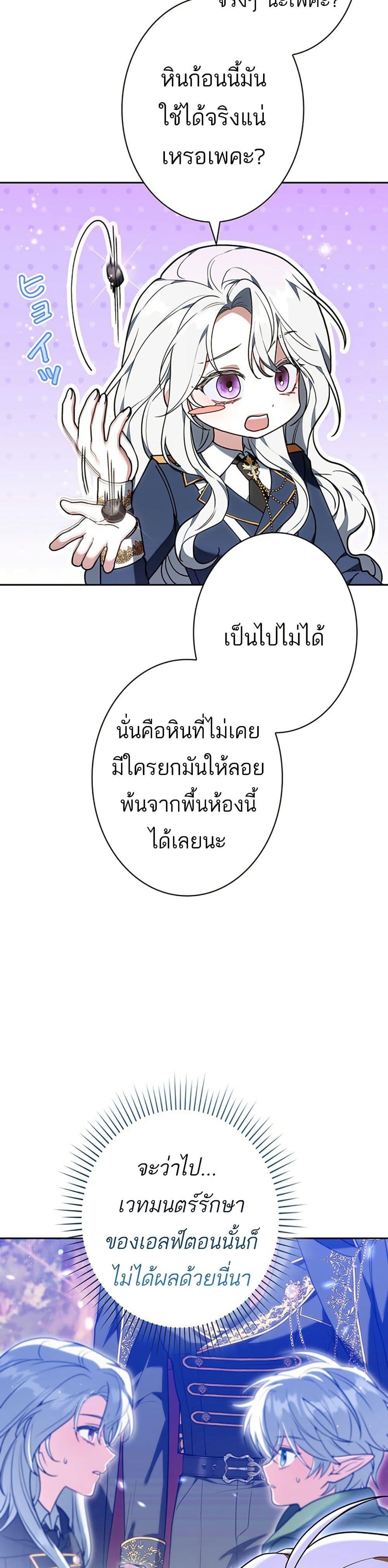 Manga-lc-com อ่านมังงะ อ่านการ์ตูน ออนไลน์ ฟรี I Was Supposed to Be a Stalker Lady, but Somehow I’m Being Adored Instead ตอนที่ 1 2 3 4 5 6 7 8 9 10 11 12 13 14 ฟรี ไม่มีโฆษณา Manga-lc - อ่าน มังงะ อ่าน การ์ตูน ออนไลน์ อ่านมังงะ ฟรี