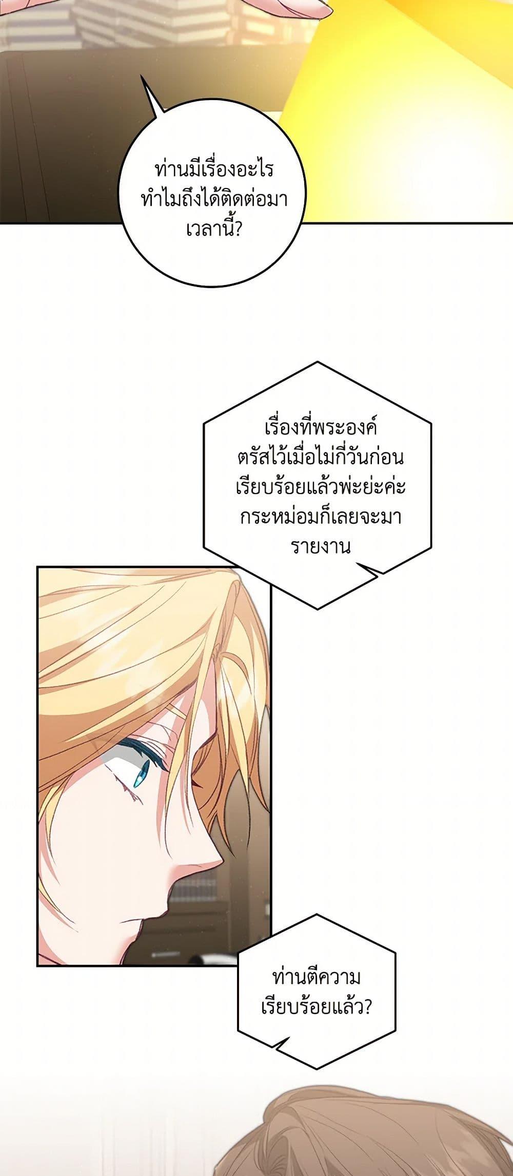 Manga-lc-com อ่านมังงะ อ่านการ์ตูน ออนไลน์ ฟรี I’ve Become the Villainous Empress of a Novel ตอนที่ 1 2 3 4 5 6 7 8 9 10 11 12 13 14 ฟรี ไม่มีโฆษณา Manga-lc - อ่าน มังงะ อ่าน การ์ตูน ออนไลน์ อ่านมังงะ ฟรี