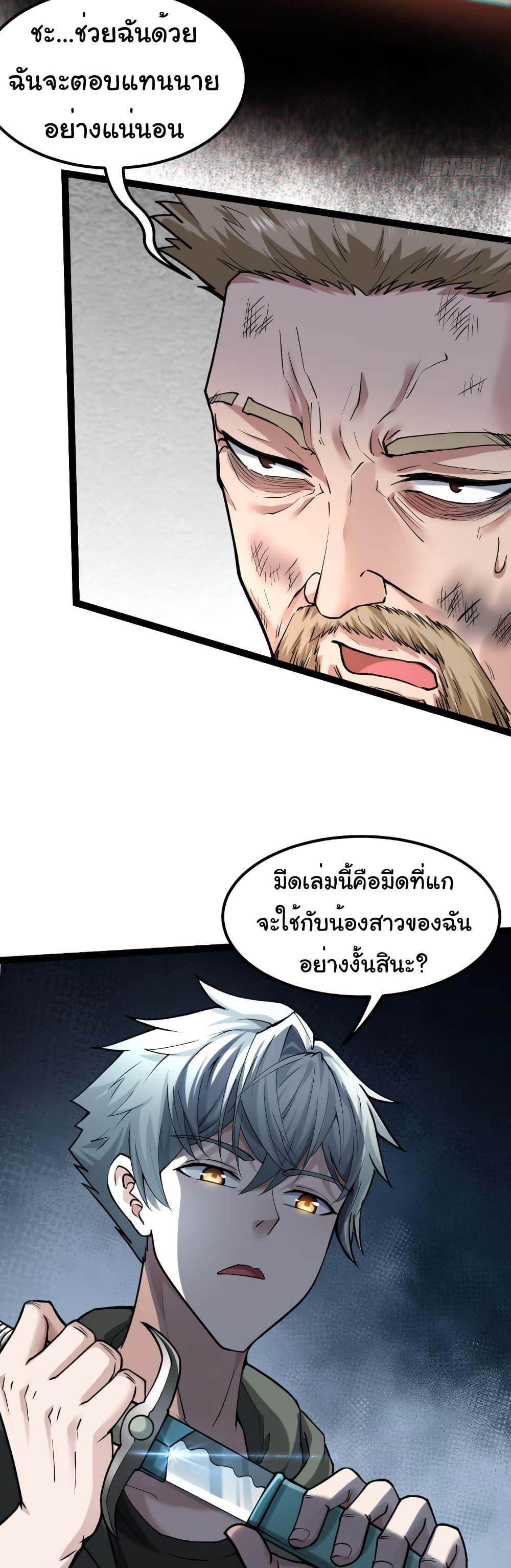 Manga-lc-com อ่านมังงะ อ่านการ์ตูน ออนไลน์ ฟรี I Catch Monsters in the Apocalypse ตอนที่ 1 2 3 4 5 6 7 8 9 10 11 12 13 14 ฟรี ไม่มีโฆษณา Manga-lc - อ่าน มังงะ อ่าน การ์ตูน ออนไลน์ อ่านมังงะ ฟรี