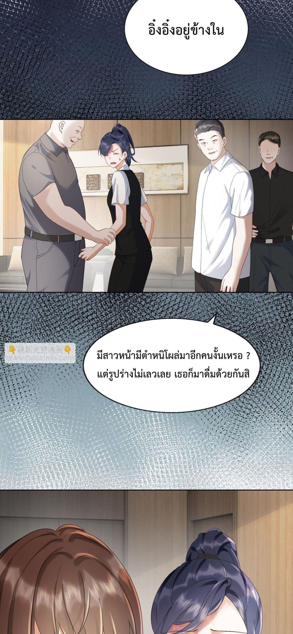 Manga-lc-com อ่านมังงะ อ่านการ์ตูน ออนไลน์ ฟรี BillionaireCEO ตอนที่ 1 2 3 4 5 6 7 8 9 10 11 12 13 14 ฟรี ไม่มีโฆษณา Manga-lc - อ่าน มังงะ อ่าน การ์ตูน ออนไลน์ อ่านมังงะ ฟรี