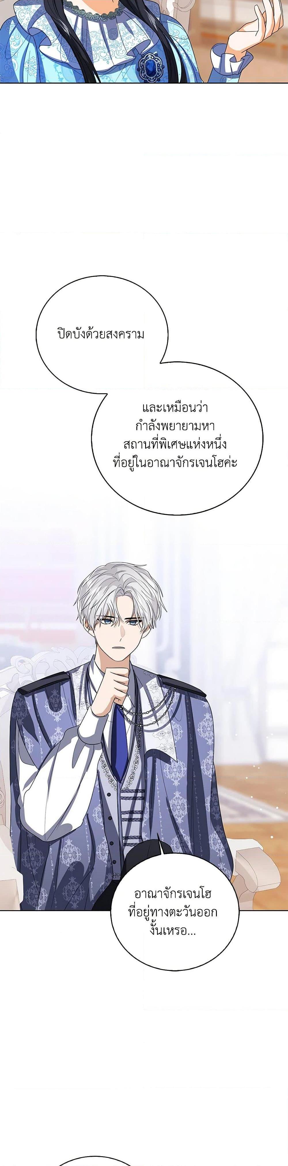 Manga-lc-com อ่านมังงะ อ่านการ์ตูน ออนไลน์ ฟรี Baby Princess Through the Status Window ตอนที่ 1 2 3 4 5 6 7 8 9 10 11 12 13 14 ฟรี ไม่มีโฆษณา Manga-lc - อ่าน มังงะ อ่าน การ์ตูน ออนไลน์ อ่านมังงะ ฟรี