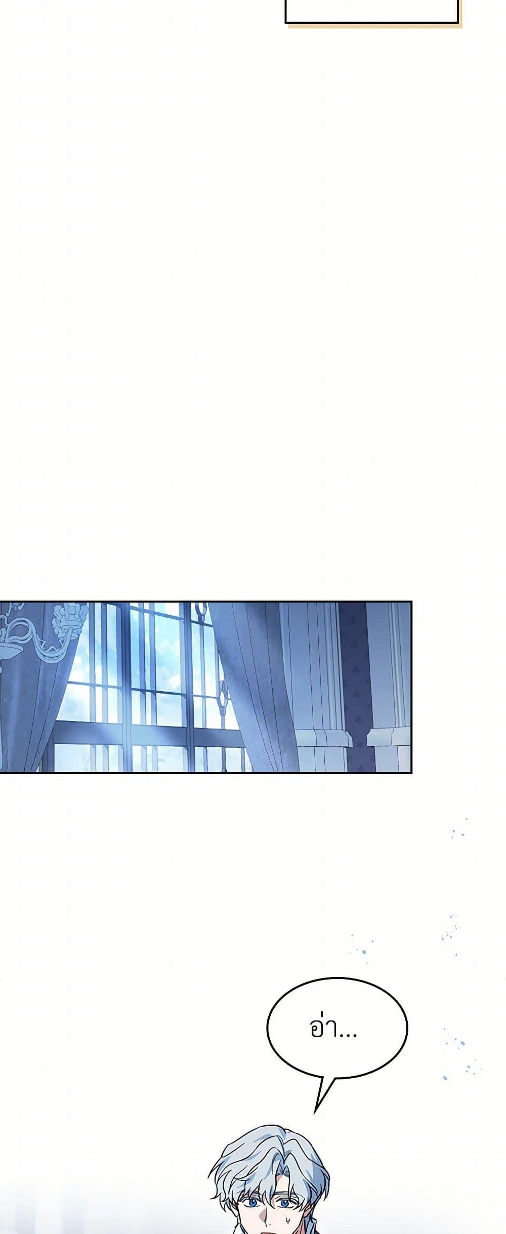 Manga-lc-com อ่านมังงะ อ่านการ์ตูน ออนไลน์ ฟรี The Lady and the Beast ตอนที่ 1 2 3 4 5 6 7 8 9 10 11 12 13 14 ฟรี ไม่มีโฆษณา Manga-lc - อ่าน มังงะ อ่าน การ์ตูน ออนไลน์ อ่านมังงะ ฟรี