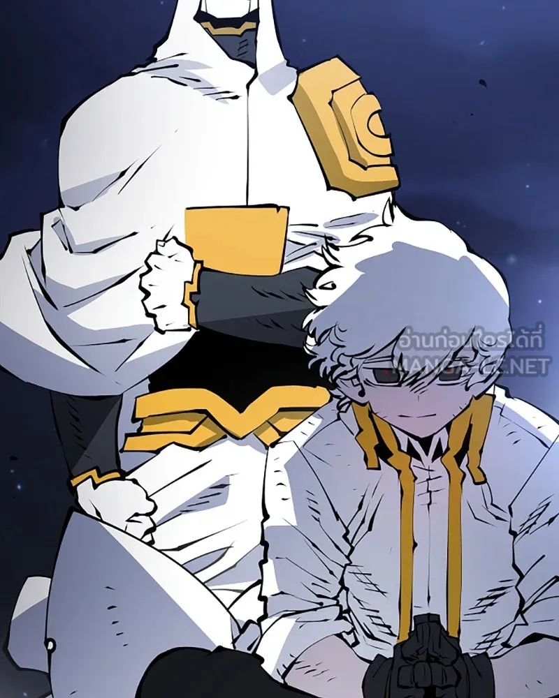 Player ตอนที่ 62 รูปที่ 57