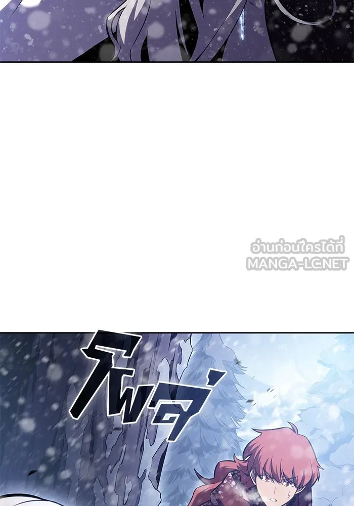 ผู้เล่นหน้าใหม่เลเวลแมกซ์ ตอนที่ 96 ตัวหยุดสั้น ๆ รูปที่ 18