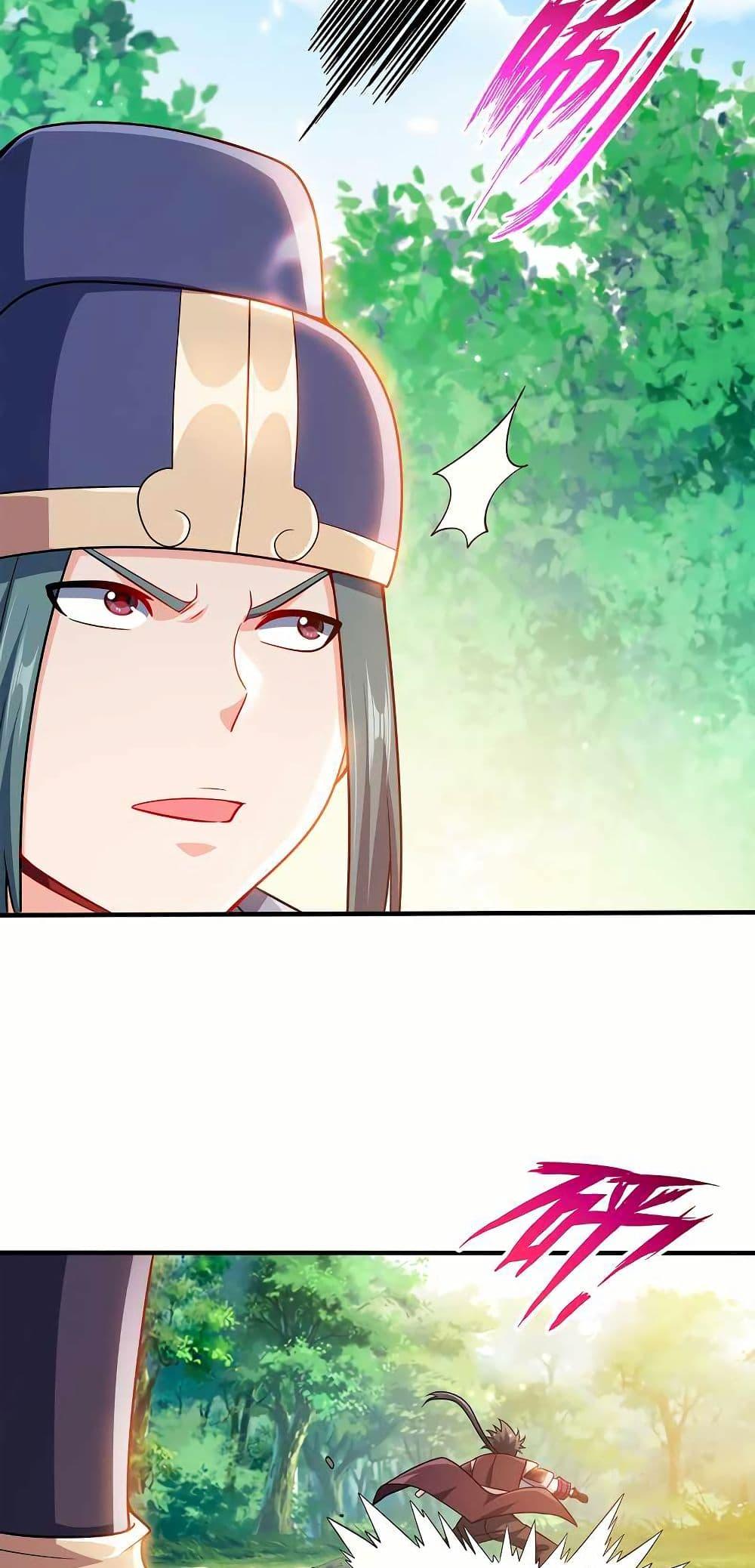 Manga-lc-com อ่านมังงะ อ่านการ์ตูน ออนไลน์ ฟรี My Wife is Actually the Future Tyrant Empress ตอนที่ 1 2 3 4 5 6 7 8 9 10 11 12 13 14 ฟรี ไม่มีโฆษณา Manga-lc - อ่าน มังงะ อ่าน การ์ตูน ออนไลน์ อ่านมังงะ ฟรี