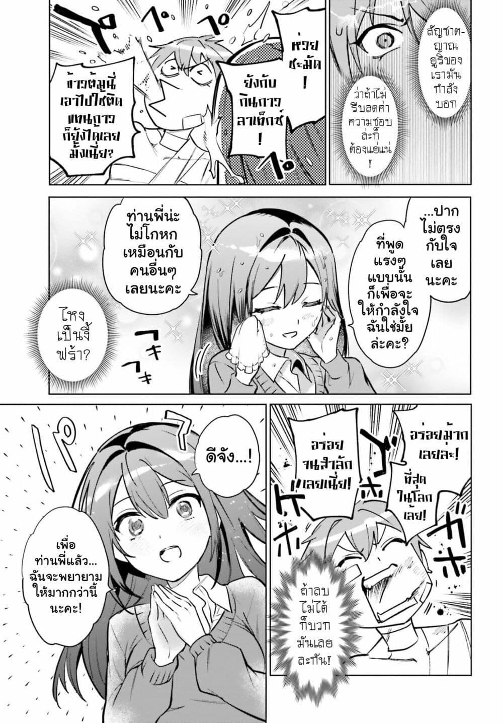 Manga-lc-com อ่านมังงะ อ่านการ์ตูน ออนไลน์ ฟรี Danshi Kinsei Game Sekai de Ore ga Yarubeki Yuiitsu no Koto Yuri no Ma ni Hasamaru Otoko to Shite Tensei shite shimaimashita ตอนที่ 1 2 3 4 5 6 7 8 9 10 11 12 13 14 ฟรี ไม่มีโฆษณา Manga-lc - อ่าน มังงะ อ่าน การ์ตูน ออนไลน์ อ่านมังงะ ฟรี