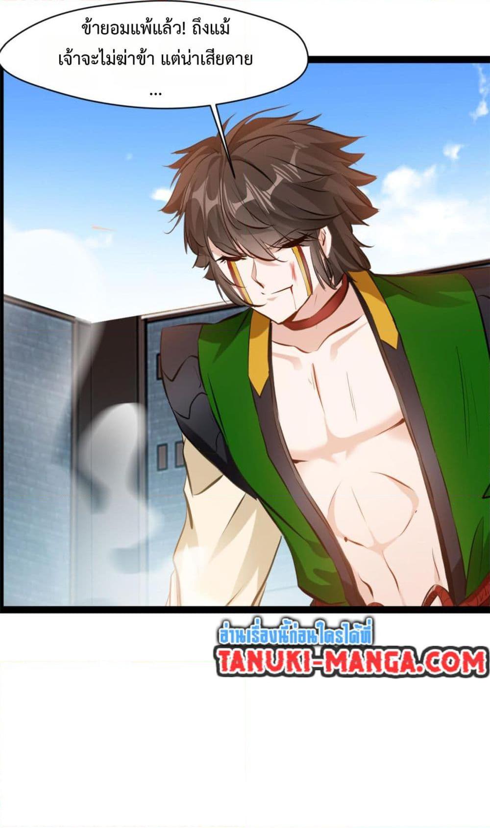 Manga-lc-com อ่านมังงะ อ่านการ์ตูน ออนไลน์ ฟรี Peerless Ancient ตำนานปรัมปราไร้เทียมทาน ตอนที่ 1 2 3 4 5 6 7 8 9 10 11 12 13 14 ฟรี ไม่มีโฆษณา Manga-lc - อ่าน มังงะ อ่าน การ์ตูน ออนไลน์ อ่านมังงะ ฟรี