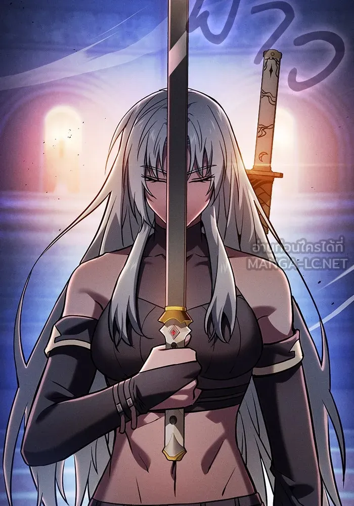 นักดาบอัจฉริยะจากอะคาเดมี ตอนที่ 72 รูปที่ 51