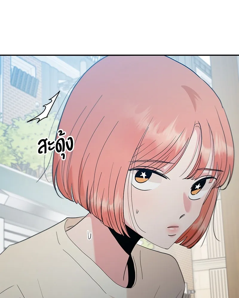 Pyramid Game เกมพีระมิด ตอนที่ 83 รูปที่ 119