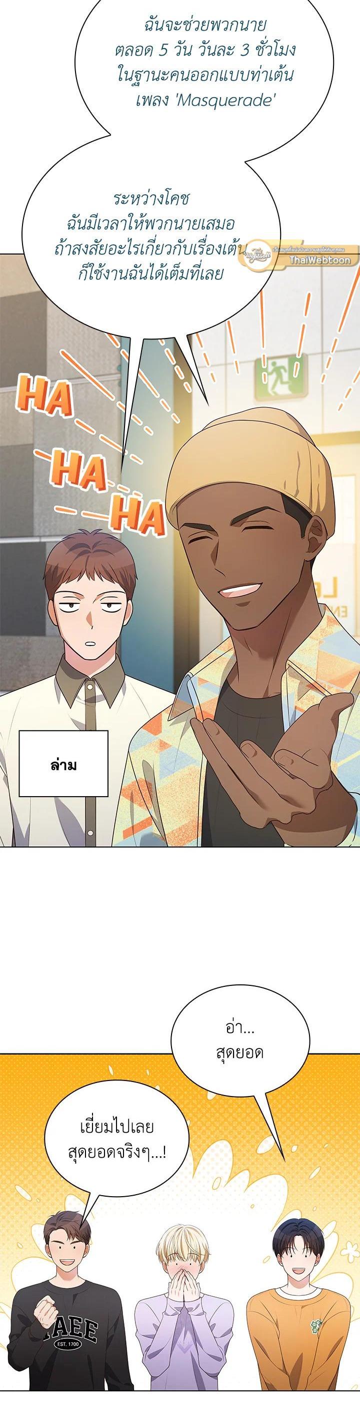 Manga-lc-com อ่านมังงะ อ่านการ์ตูน ออนไลน์ ฟรี In This Life, the Greatest Star in the Universe ตอนที่ 1 2 3 4 5 6 7 8 9 10 11 12 13 14 ฟรี ไม่มีโฆษณา Manga-lc - อ่าน มังงะ อ่าน การ์ตูน ออนไลน์ อ่านมังงะ ฟรี